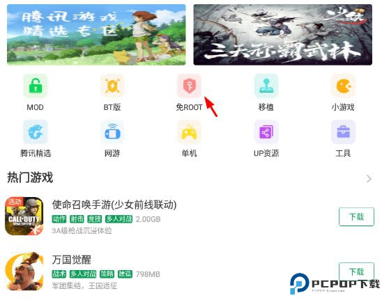 7723游戏盒老版本