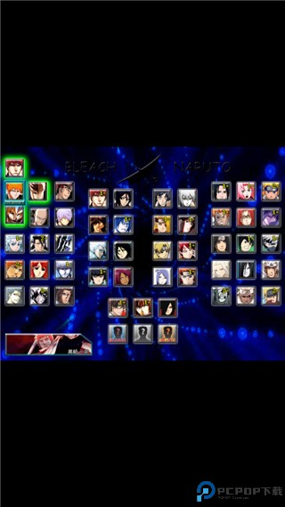 死神vs火影6.1手游最新版