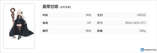 失落之剑国际服游戏截图15
