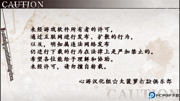 魔鬼恋人中文版手游最新版