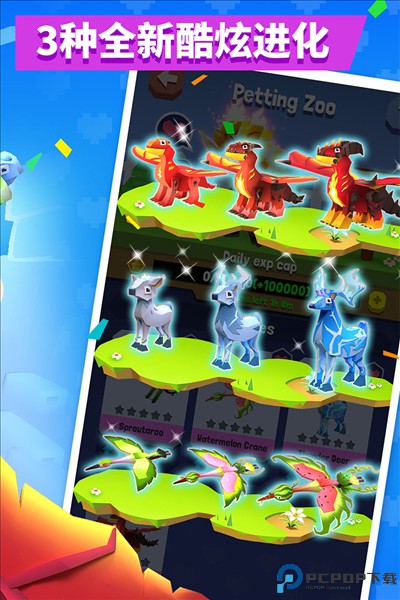 疯狂动物园2025免费下载