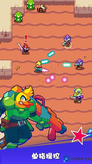 扳机英雄安卓免费下载