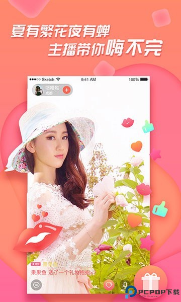 足迹app官网最新版最新版