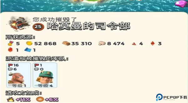 海岛奇兵百度版