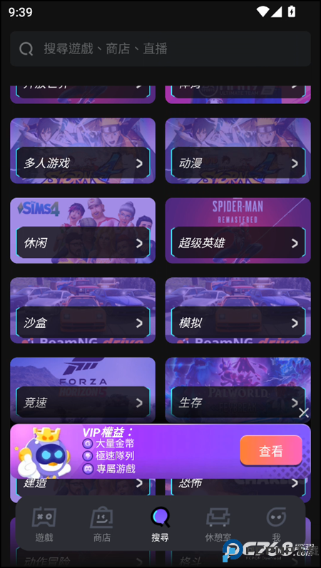 Chikii云游戏中文版2025