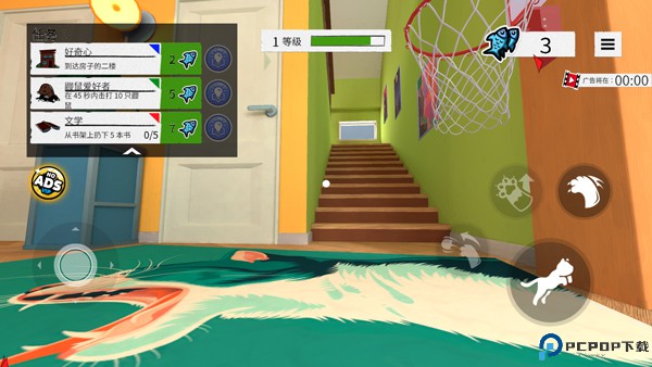 我是猫安卓版手游最新版