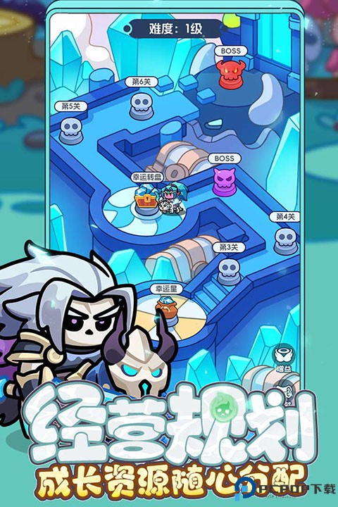 勇者防御安卓版免费下载