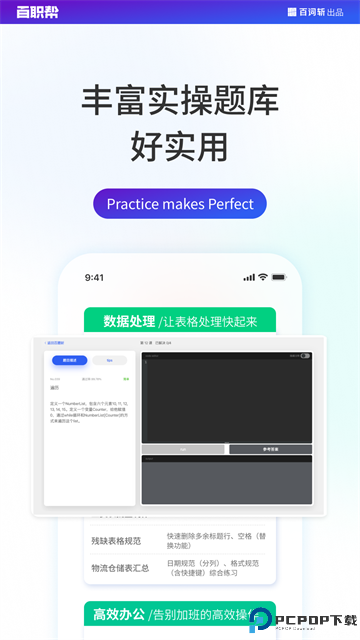 夜曲编程最新版