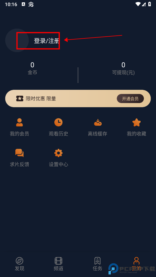囧次元官方正版最新版