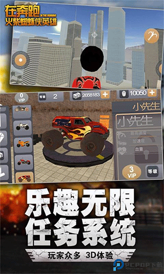 在奔跑游戏手游最新版