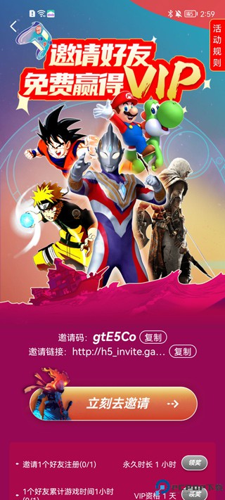 饺子云游戏免费版