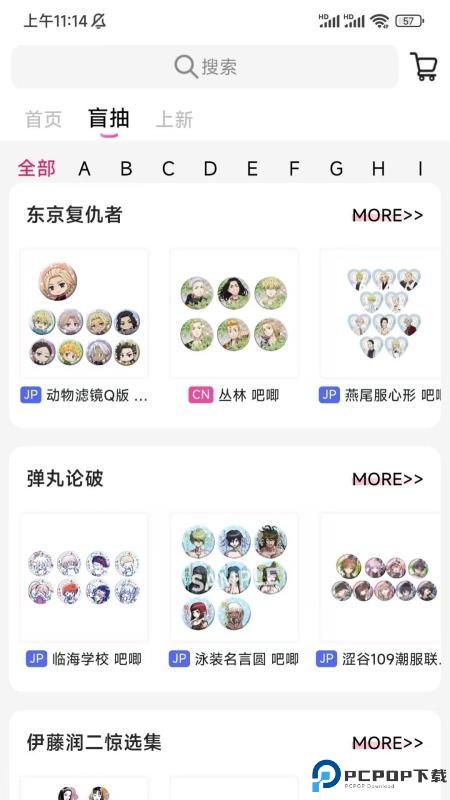 谷劳斯线上购物免费下载