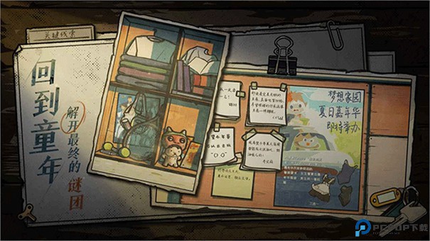 房间的秘密2起点手游最新版