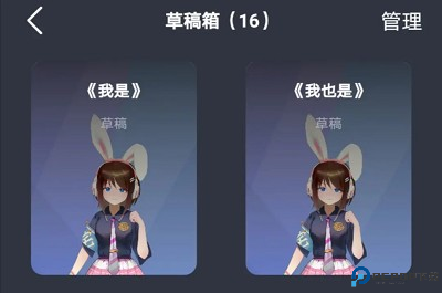 ACE虚拟歌姬手机版