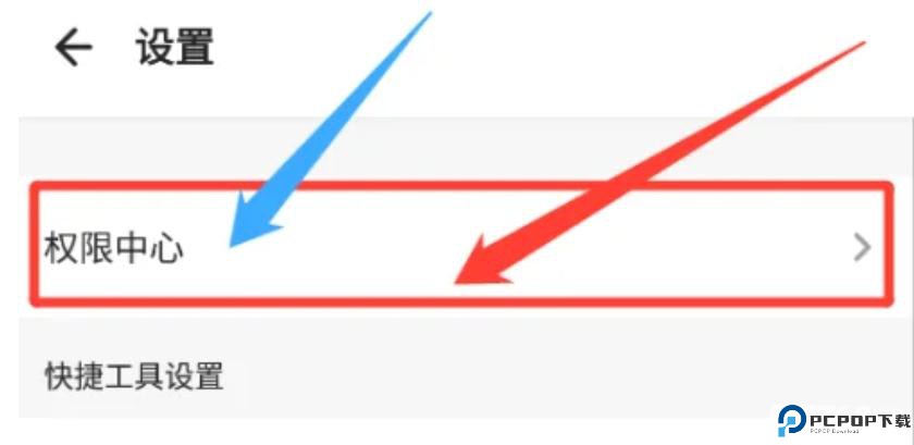应用宝官方正版