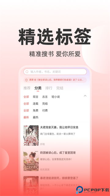 读乐星空最新版