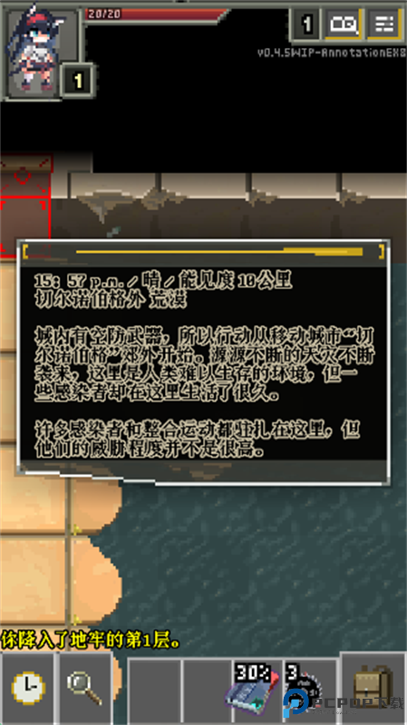 明日方舟地牢注解版手游最新版