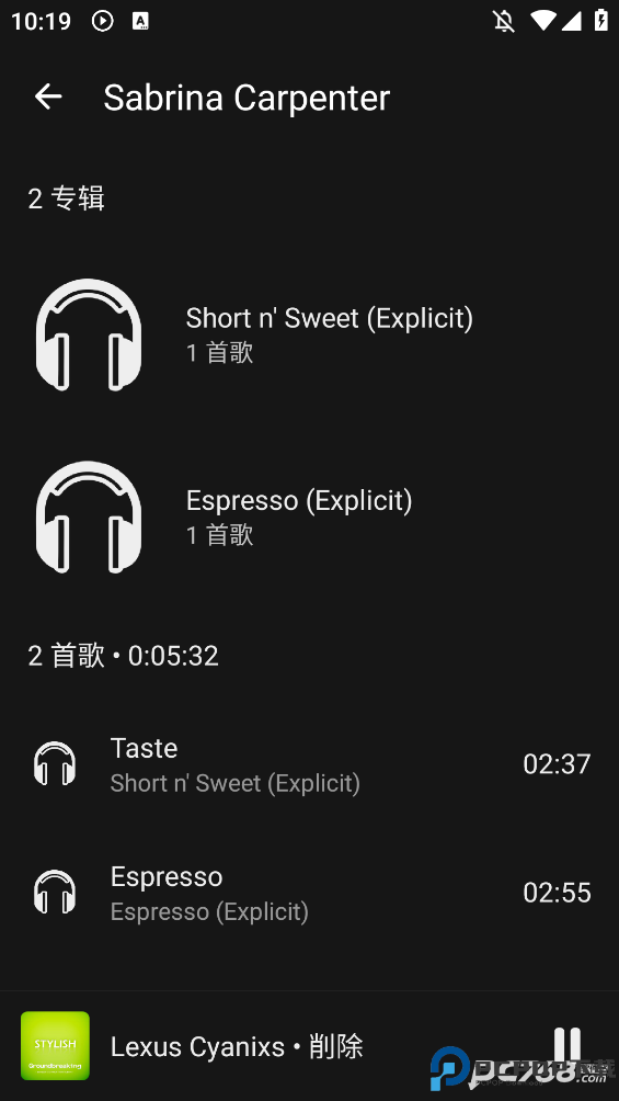 Fossify Music Player