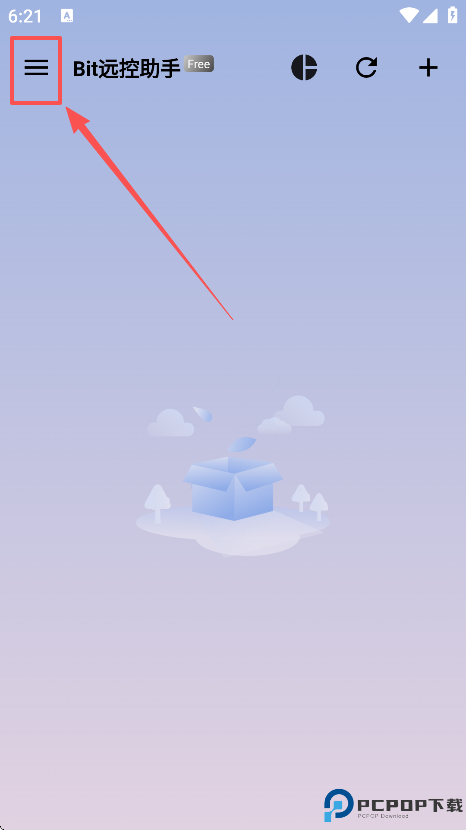 Bit远控助手最新版