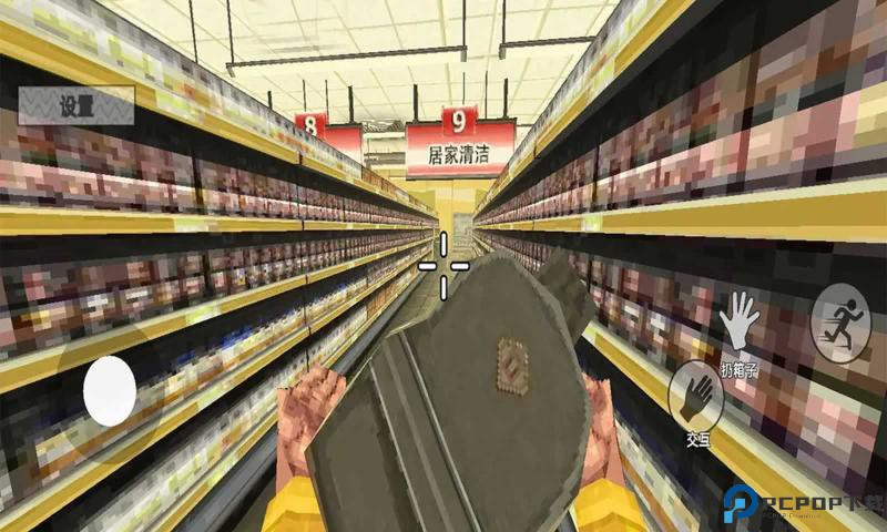 崩溃的打工人测试版免费下载