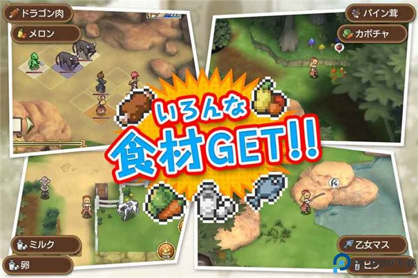 玛蕾尼亚国的冒险酒场手游最新版