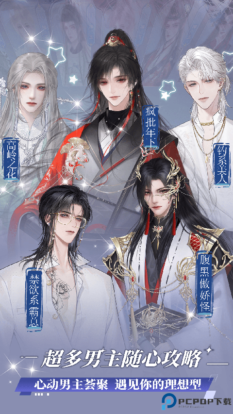 橙光制作工具最新版