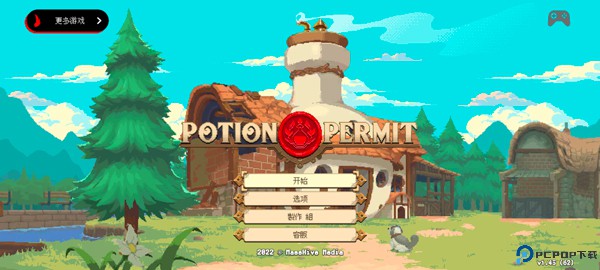 杏林物语中文版免费下载