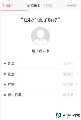 597人才网
