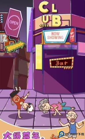 广场舞是一定要跳的下载免费下载