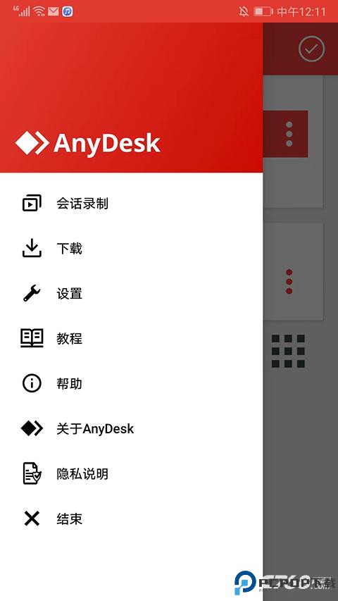 AnyDesk