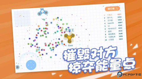 陀螺大作战手游最新版