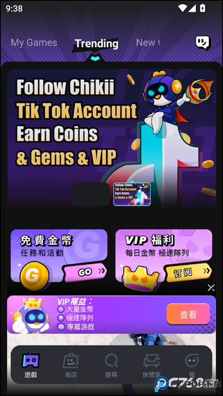 Chikii云游戏中文版2025