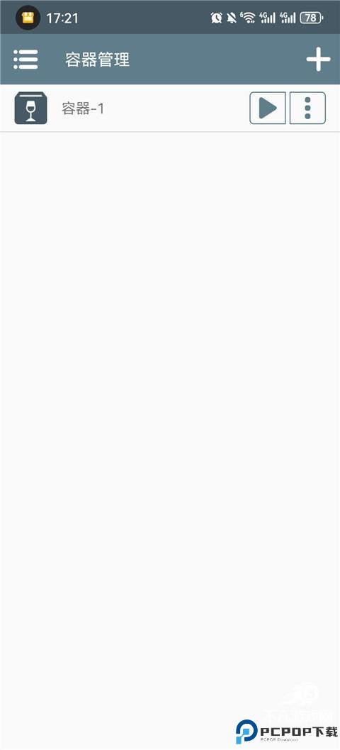 空洞骑士丝之歌