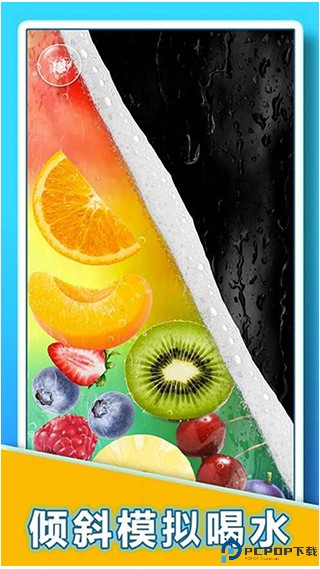 肥宅快乐水大作战游戏安卓版免费下载