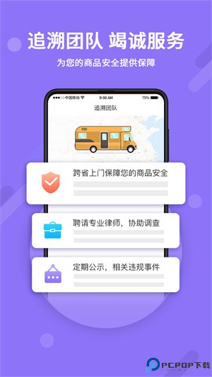 神仙代售交易最新版