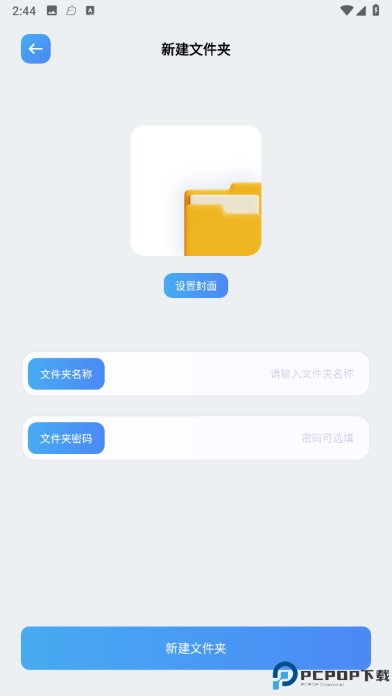 风筝影视最新版