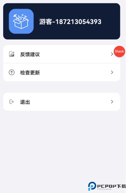 品盛百宝箱