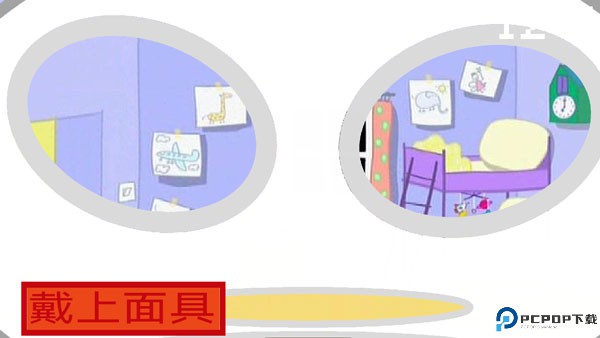 小猪佩奇的午夜后宫汉化版免费下载