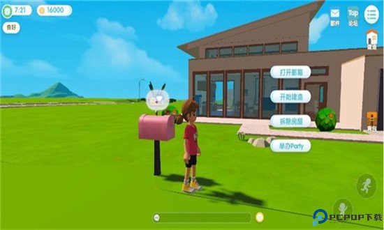 心动小镇测试服手游最新版本2024