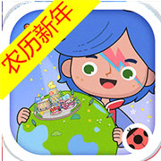 米加小镇春节版手游最新版