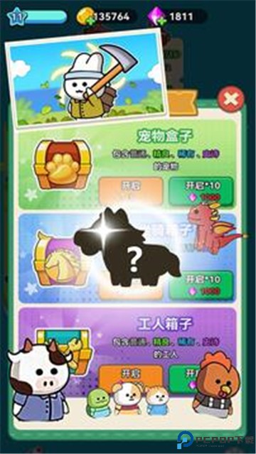 原料加工大师安卓版免费下载