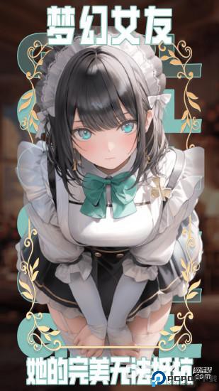 AI动漫虚拟女友