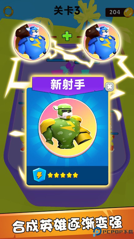 动物竞技模拟器免费下载