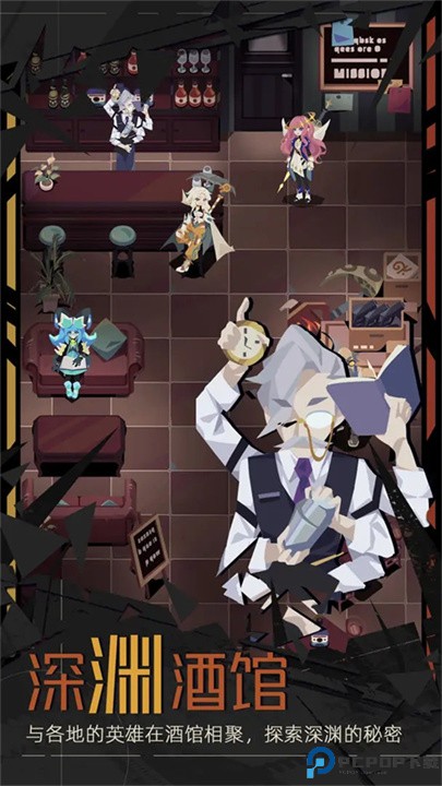 重返深渊下载免费下载