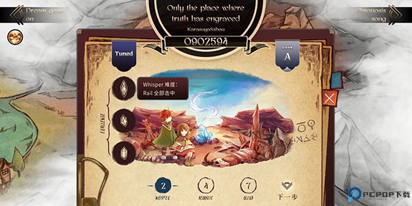 lanota国际服游戏图片22