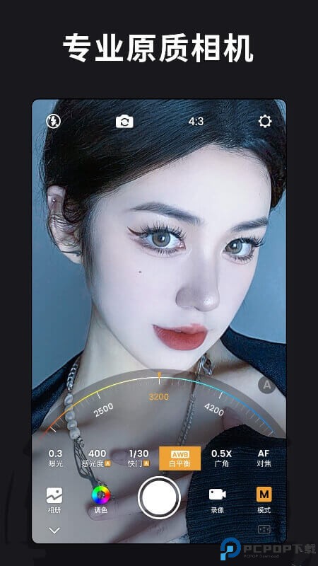 relens安卓版最新版