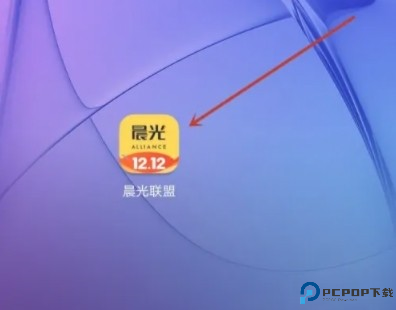 晨光联盟怎么设置收货地址1