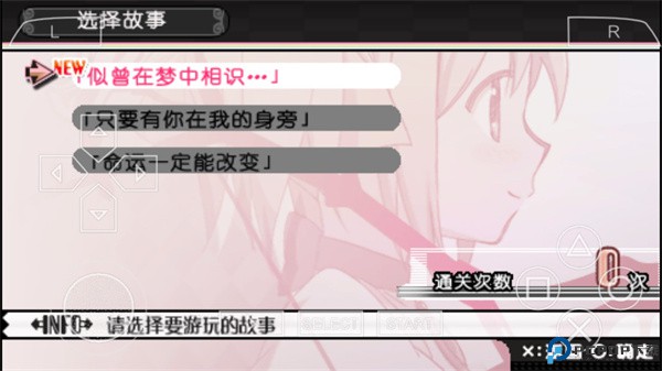 魔法少女小圆手游中文版免费下载