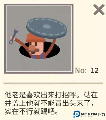 扶老豆回家游戏