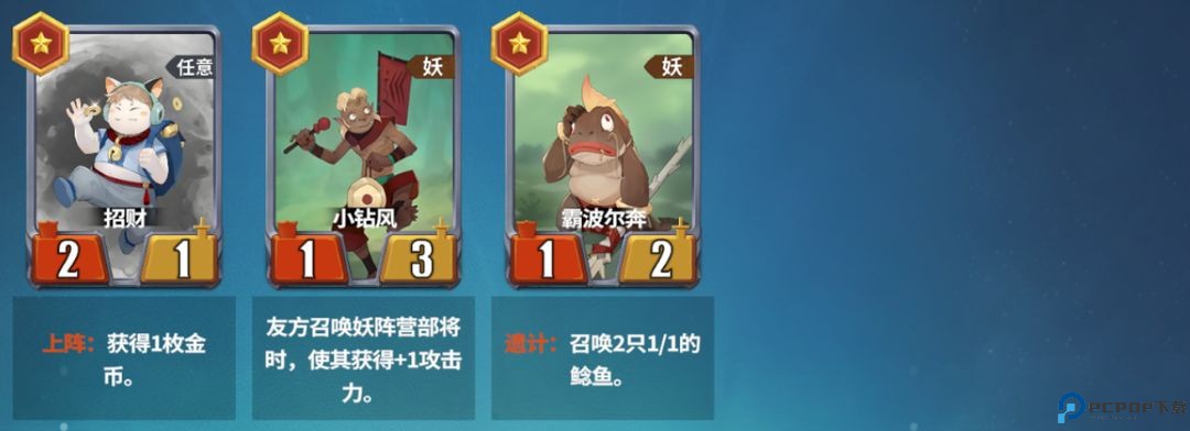 千机阵入阵测试活动介绍及测试FAQ